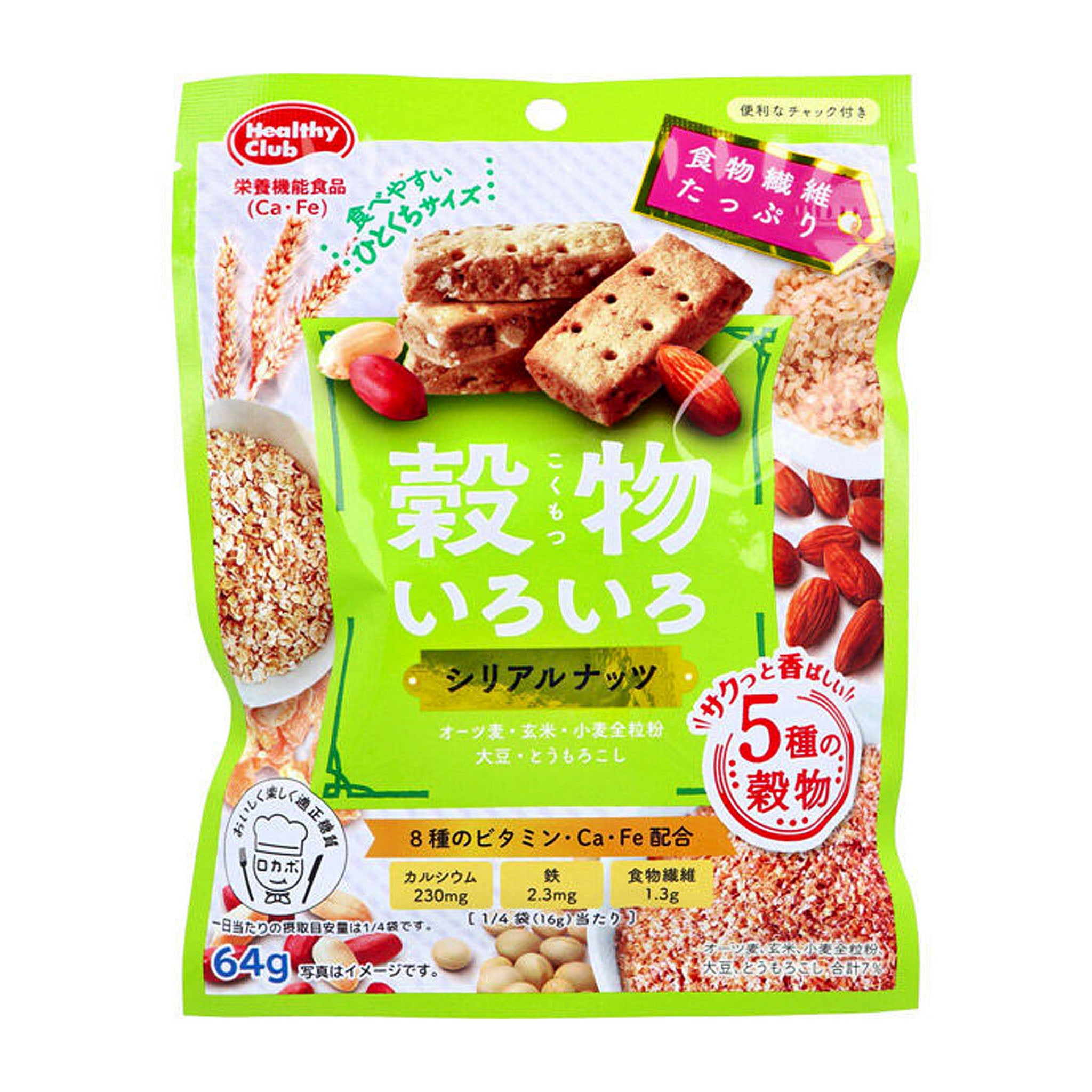 Hamada Confect Various Grains and Cereal Nuts